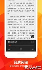 快3app登录官网